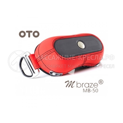 Массажная подушка Oto mBraze MB-50