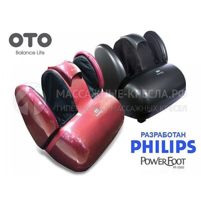  Oto Power Foot PF-1500